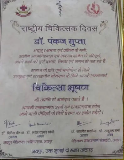Avnish