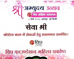 award