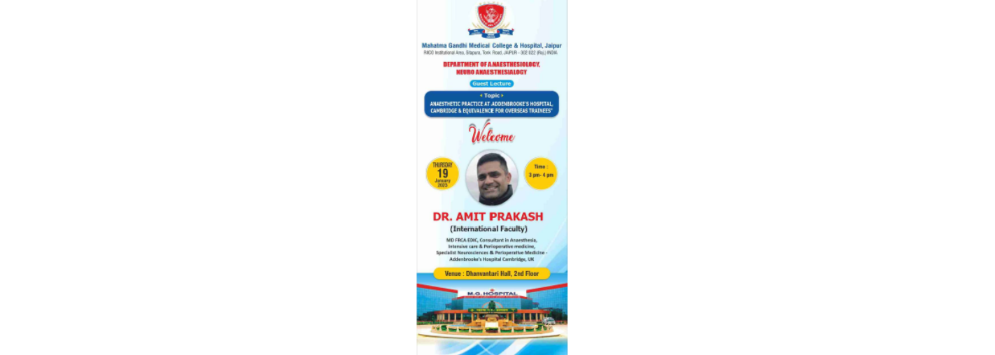 Guest Lecture