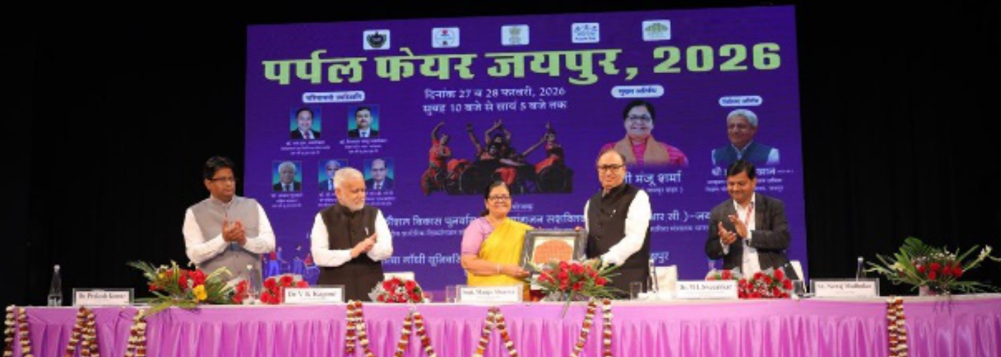 Purple Fair, 2026, with colloboration with CRC Jaipur, M/o Social Justice and Empowerment, GOI.