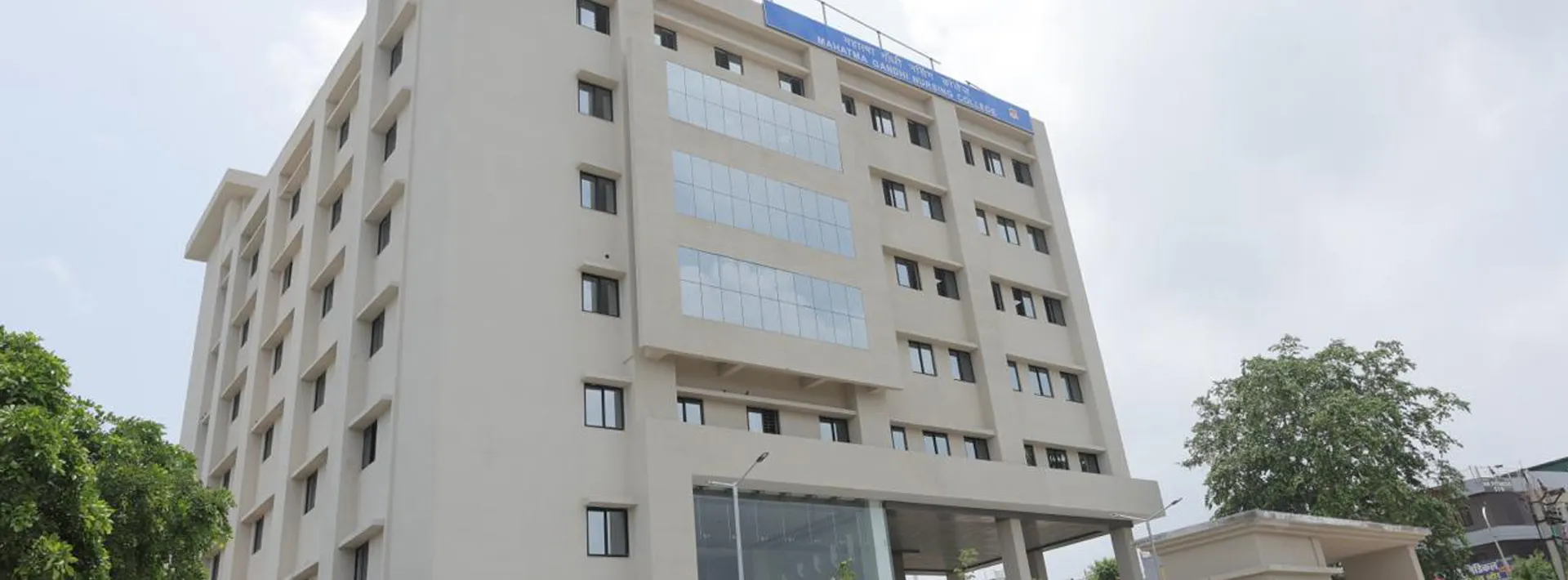 Mahatma Gandhi Nursing College